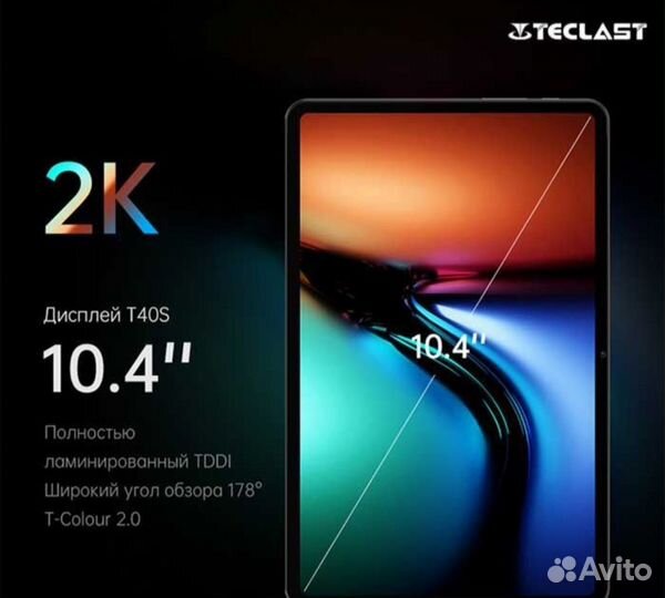 Teclast T40S 16/128 гб Wi-Fi