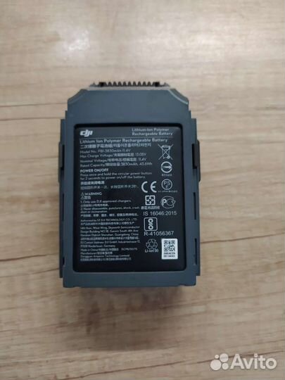 Аккумулятор DJI Mavic Pro оригинал