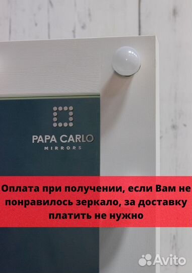 Гримерное зеркало