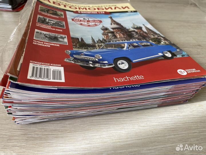 Коллекция машин 