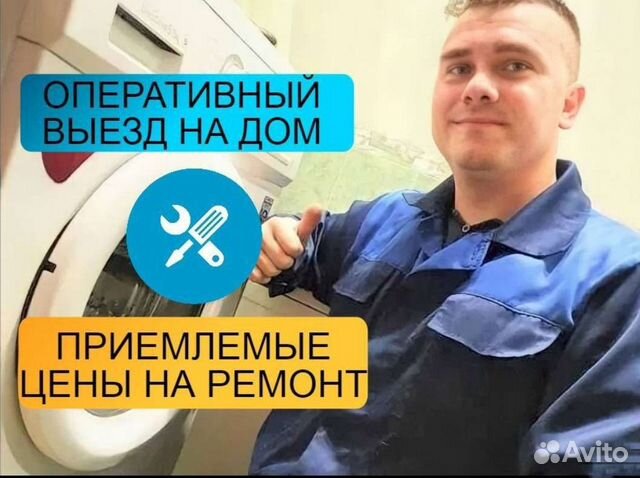 Ремонт холодильников низкие цены гарантия