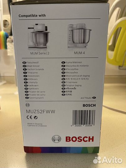 Мясорубка к кухонному комбайну Bosch mum 2/4