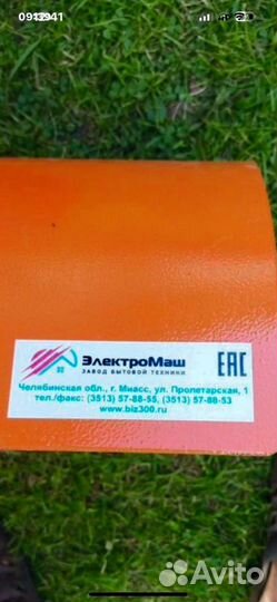 Снегоуборщик