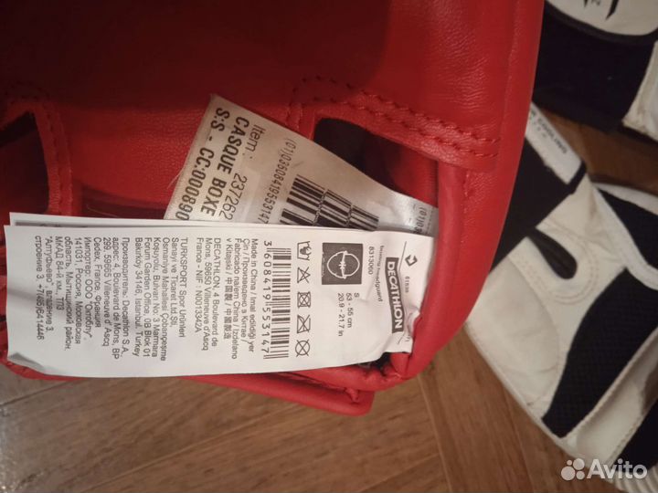 Шлем и перчатки детские для единоборств