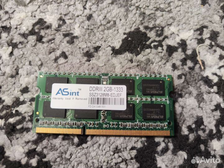 Оперативная память