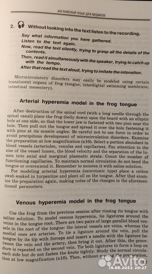 Книги по медицине