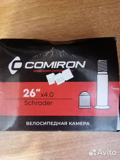 Камера для велосипеда 26 comiron, флягодержатель