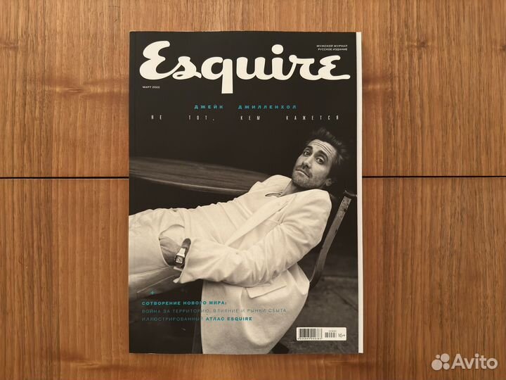 Журнал Esquire 2022