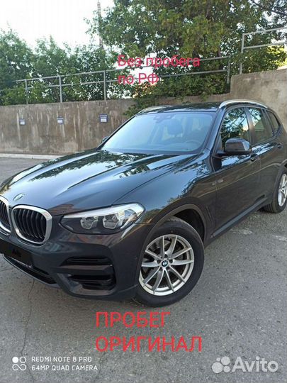 BMW X3 2.0 AT, 2018, 104 000 км