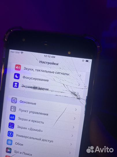 iPhone 8 Plus, 64 ГБ