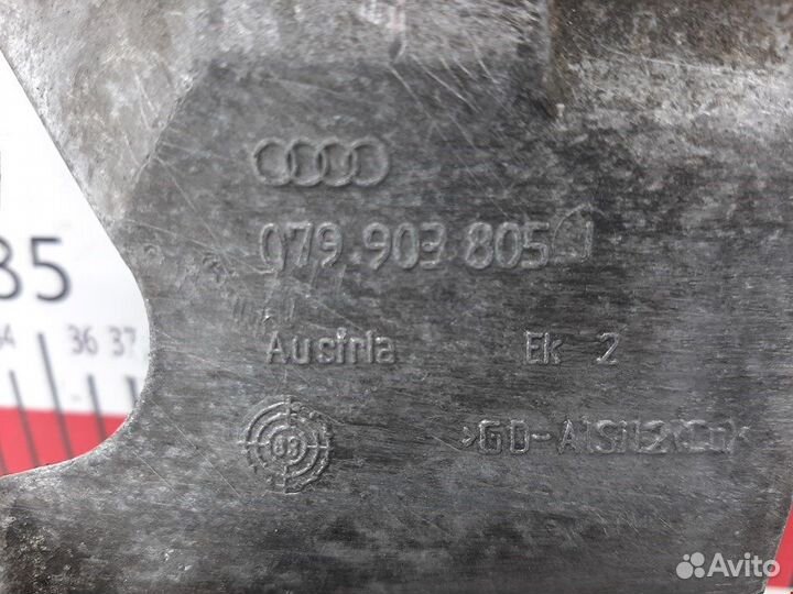 Кронштейн генератора Audi A6 C6