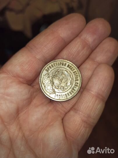 Монета РСФСР серебро 1922