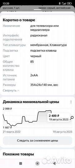 Клавиатура logitech