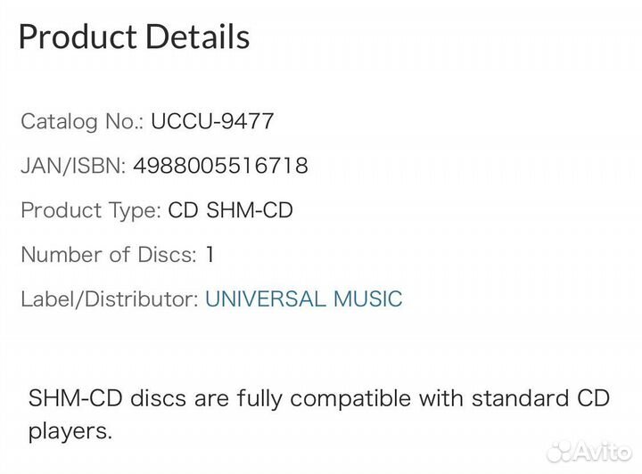 Walter Wanderley - Rain Forest Japan SHM-CD