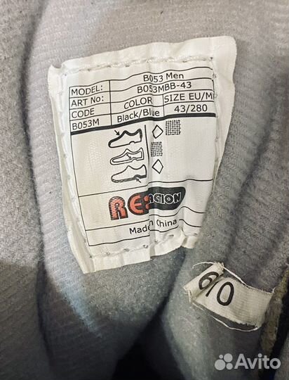 Ролики Reaction B053