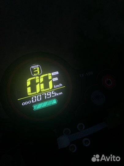 Электросамокат