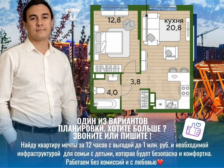 1-к. квартира, 41,2 м², 12/16 эт.