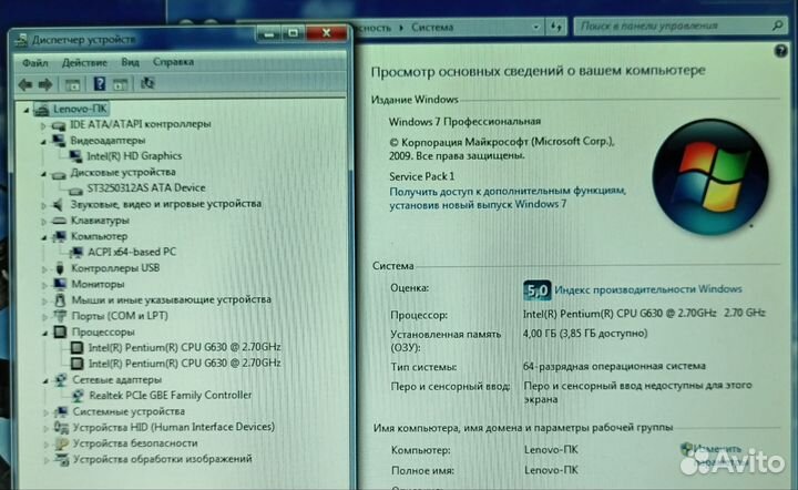 Моноблок Lenovo M71z