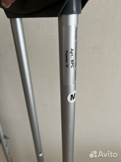 Костыли подмышечные фирмы Bronigen р. М