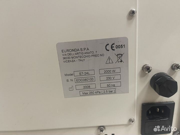 Ваккумный Автоклав