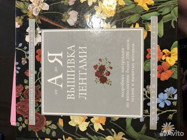 Искусство вышивки лентами