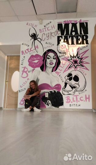 Художник/роспись стен/граффити/мурал