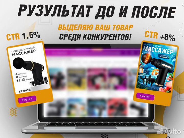 Инфографика и дизайн карточек Wildberries / Ozon