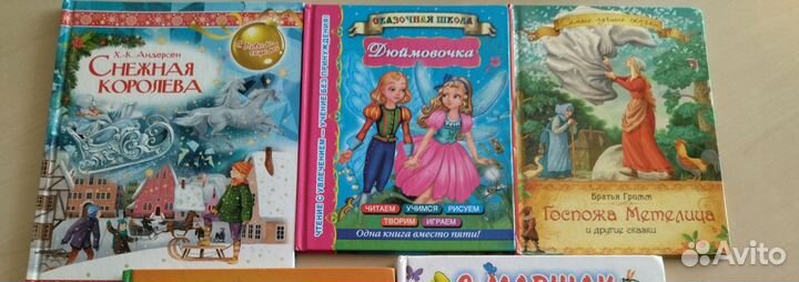 Энциклопедии сказок вместе