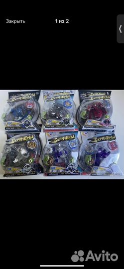 Скричеры 10 штук