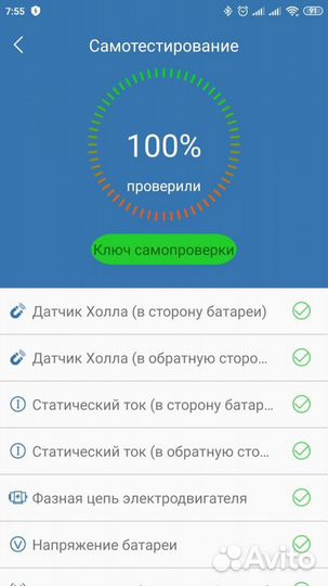 Гироскутер SMART Balance, диаметр колеса 10.5