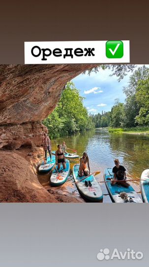 Прогулки на сапбордах sup оредеж спб пикник фото