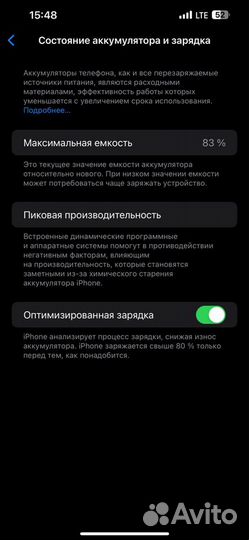 iPhone 13 Pro Max, 128 ГБ