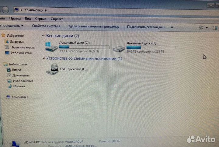 Системный блок