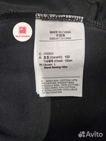 Nike tech fleece 2023 оригинал