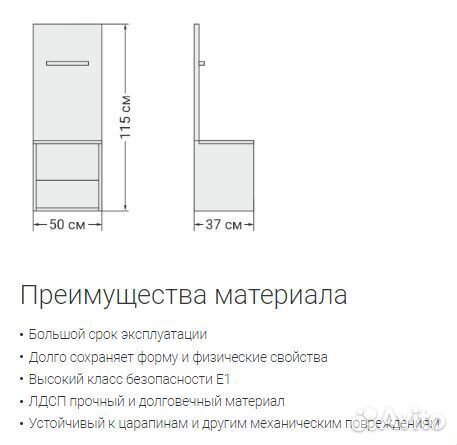 Тумба прикроватная boss loft