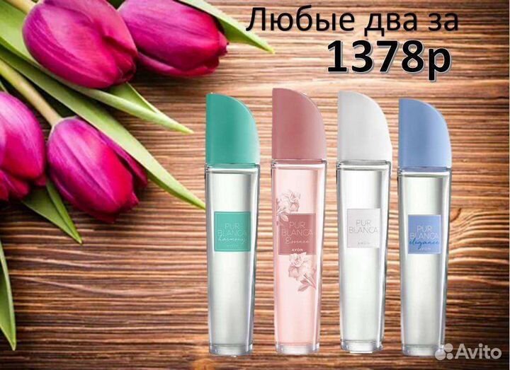 Avon эйвон