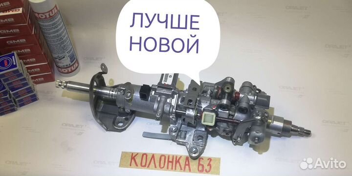 Рулевая колонка Land cruiser 200 Prado150 Lexus LX