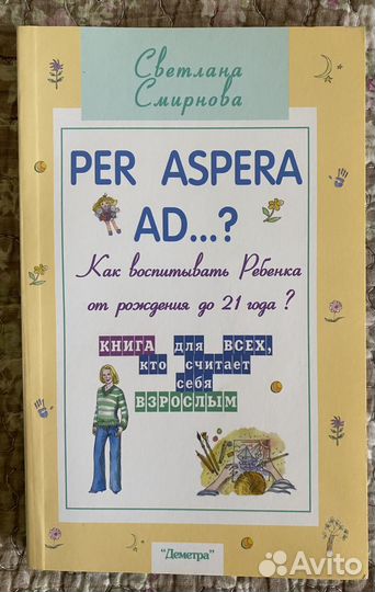 Педагогика. Психология