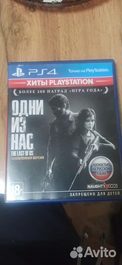 Игры на дисках для ps4