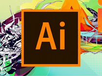 Adobe illustrator-бессрочная лицензия