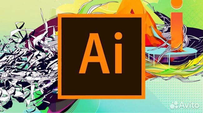 Adobe illustrator-бессрочная лицензия