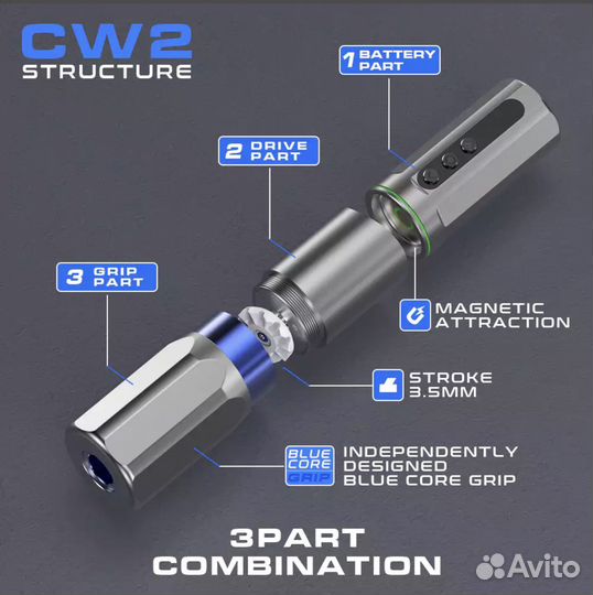 Беспроводная тату машинка