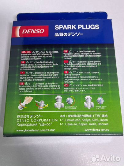 Иридиевые свечи зажигания Denso (Япония) оригинал