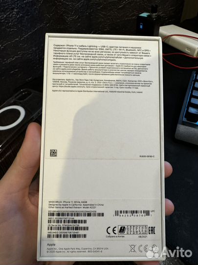 iPhone 11, 64 ГБ