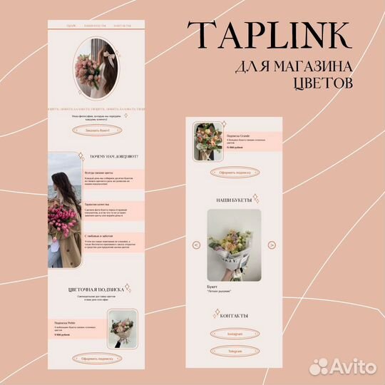 Веб дизайнер