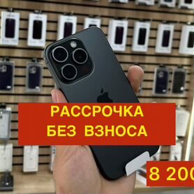 iPhone 15 Pro Max, 512 ГБ