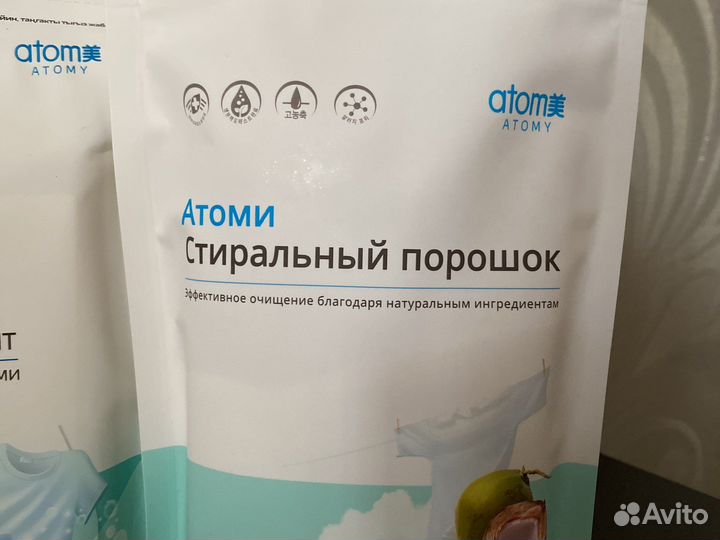 Стиральный порошок от Атоми