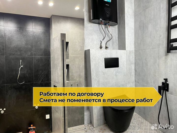 Керамическая плитка: Укладка плитки / плиточник