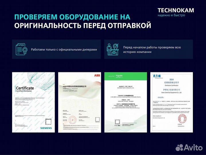 Siemens 6ES7532-5HF00-0AB0 Модуль Аналоговых Выход
