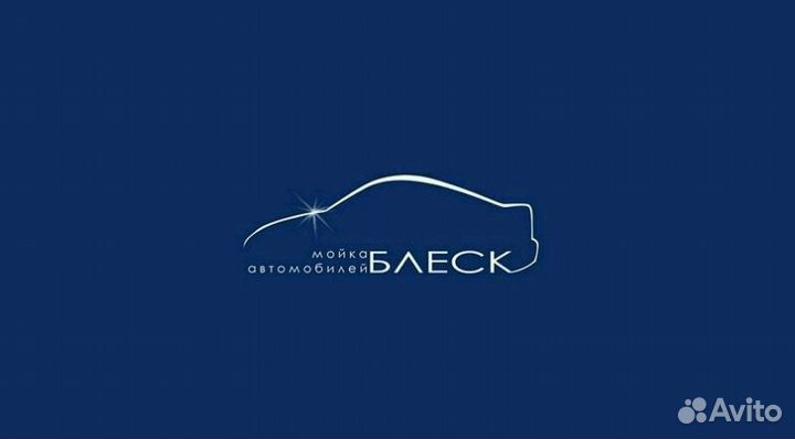 Вакансия администратора